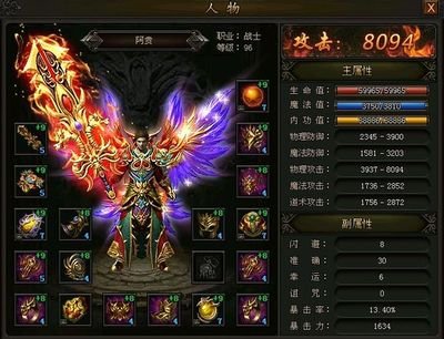 传奇sf盛夏狂欢，福利大放送争夺荣耀